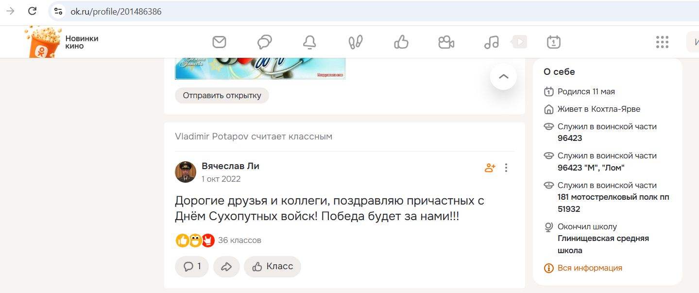 Potapov_Vladimir_004__SoR_026__-OK.jpg Potapov_Vladimir_004__SoR_026__-OK.jpg